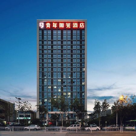 Youth Sunshine Hotel Xiang'an ภายนอก รูปภาพ